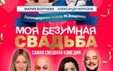 Сжат (9)